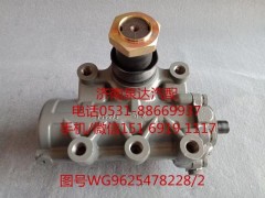 WG9625478228,動力轉向器總成,濟南泉達汽配有限公司
