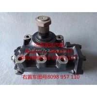 重汽右置車動力轉(zhuǎn)向器總成、方向機總成8098957110