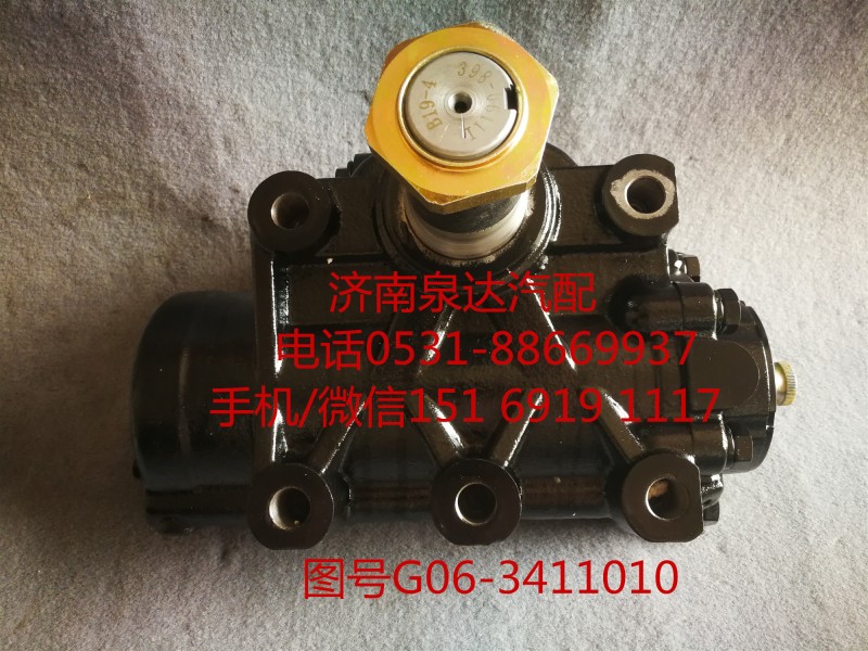 陜汽新M3000動力轉(zhuǎn)向器總成、方向機G06-3411010/G06-3411010