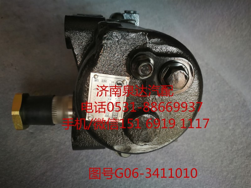 陜汽新M3000動力轉(zhuǎn)向器總成、方向機G06-3411010/G06-3411010