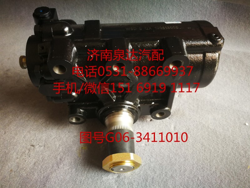 陜汽新M3000動力轉(zhuǎn)向器總成、方向機G06-3411010/G06-3411010