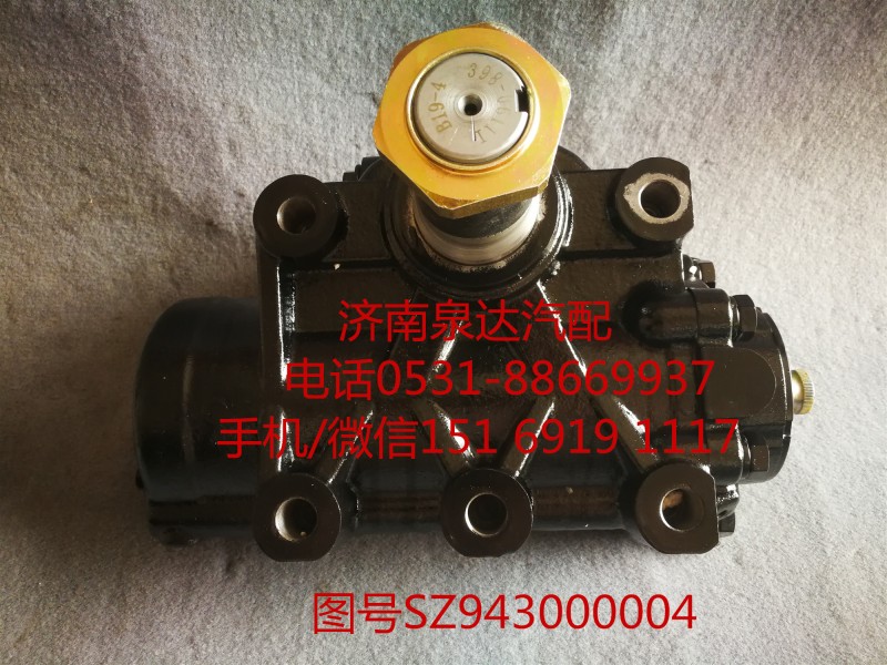 陜汽新M3000動力轉(zhuǎn)向器總成、方向機SZ943000004/SZ943000004