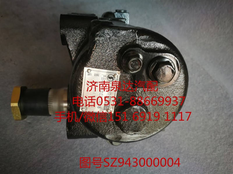 陜汽新M3000動力轉(zhuǎn)向器總成、方向機SZ943000004/SZ943000004