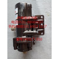 東風(fēng)尖頭車動(dòng)力轉(zhuǎn)向器總成、方向機(jī)總成3401CD-010