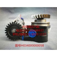 福田歐曼液壓轉(zhuǎn)向油泵、助力泵H034000000058