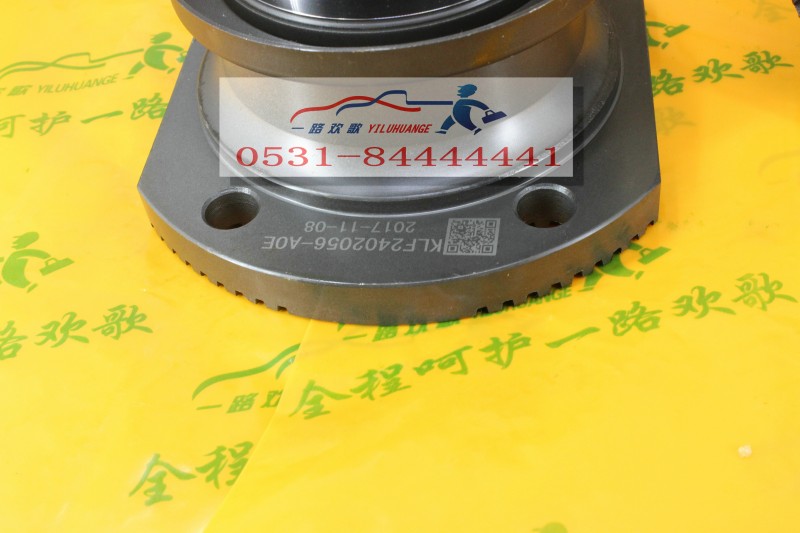 2402056-AOE,角齒凸緣,一路歡歌(山東)汽車配件有限公司