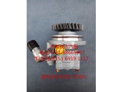 3407020-DY601,轉(zhuǎn)向助力泵,濟南泉達汽配有限公司