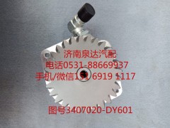 3407020-DY601,轉(zhuǎn)向助力泵,濟南泉達汽配有限公司