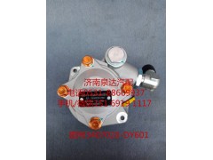 3407020-DY601,轉(zhuǎn)向助力泵,濟南泉達汽配有限公司
