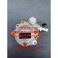解放原廠液壓轉(zhuǎn)向油泵、助力泵3407020-DL064