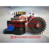 福田歐曼液壓轉(zhuǎn)向油泵、助力泵H4340030003A0