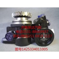 福田歐曼液壓轉(zhuǎn)向油泵、助力泵1425334011005