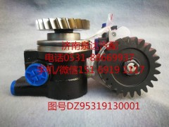 DZ95319130001,轉向助力泵,濟南泉達汽配有限公司