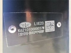 1301010-DV450,radiator,濟南向前汽車配件有限公司