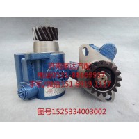 福田歐曼液壓轉(zhuǎn)向油泵、助力泵1525334003002