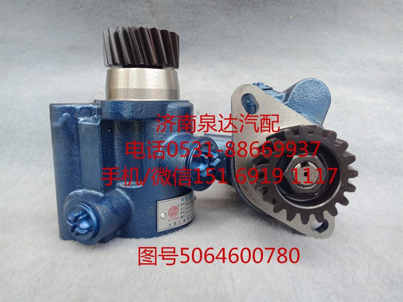 5064600780,轉向助力泵,濟南泉達汽配有限公司
