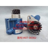 濰柴液壓轉(zhuǎn)向油泵、助力泵3407-00362