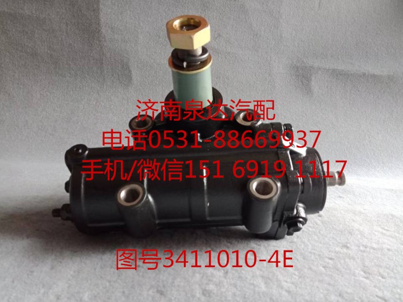 一汽青島客車動(dòng)力轉(zhuǎn)向器總成、方向機(jī)總成3411010-4E/3411010-4E