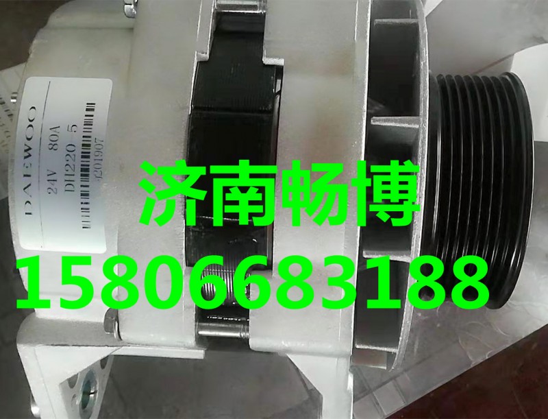 大宇220-5發(fā)電機(jī)