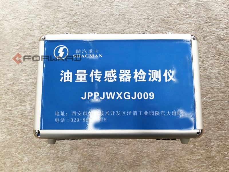 JPPJWXGJ009   油量傳感器檢測(cè)盒/Oil volume sensor detection box