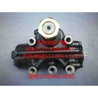 唐駿動力轉向器總成、方向機總成325034010005
