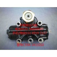 唐駿動力轉向器總成、方向機總成C59A-3411010