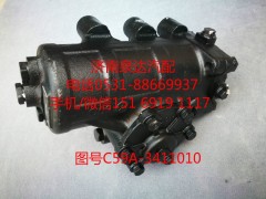 C59A-3411010,方向機(jī)總成,濟(jì)南泉達(dá)汽配有限公司