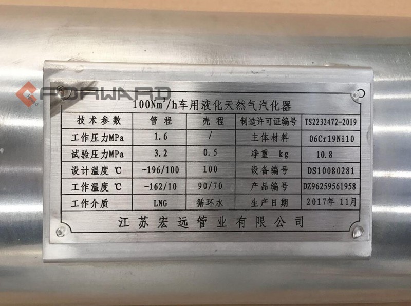 DZ96259561958 水浴汽化器/DZ96259561958