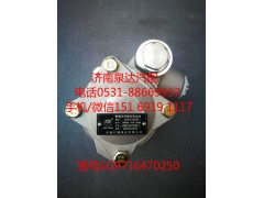 LG9716470250,轉向助力泵,濟南泉達汽配有限公司