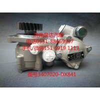 一汽青島配套轉(zhuǎn)向油泵、助力泵3407020-DX841