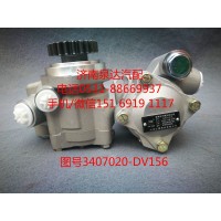 一汽青島配套轉(zhuǎn)向油泵、助力泵3407020-DV156
