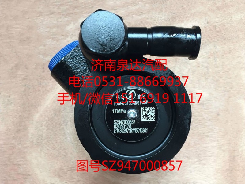 ,,濟南泉達(dá)汽配有限公司