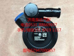,,濟南泉達(dá)汽配有限公司