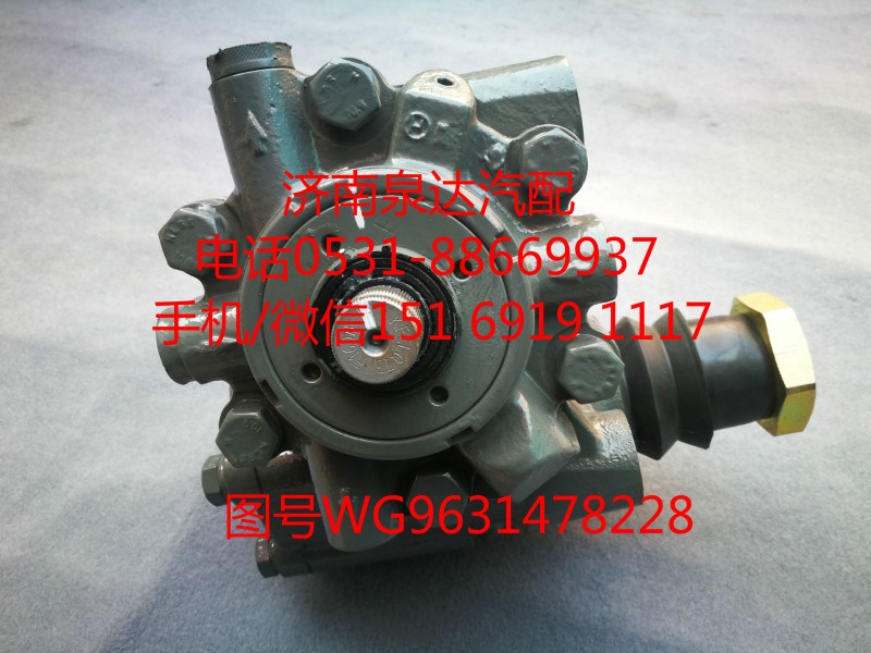 WG9631478228,方向機(jī)總成,濟(jì)南泉達(dá)汽配有限公司