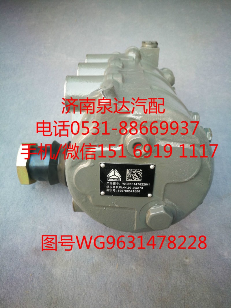 WG9631478228,方向機(jī)總成,濟(jì)南泉達(dá)汽配有限公司