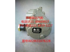 WG9631478228,方向機(jī)總成,濟(jì)南泉達(dá)汽配有限公司