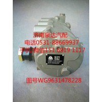 重汽原廠動力轉(zhuǎn)向器總成、方向機總成WG9631478228