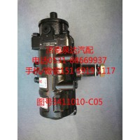 解放拉煤王轉向器總成、方向機總成3411010-C05