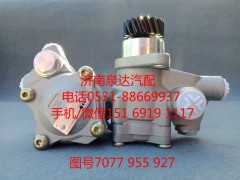 7077955927,轉(zhuǎn)向助力泵,濟南泉達汽配有限公司