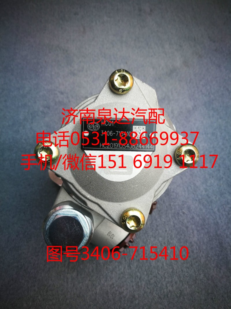 3406-715410,轉向助力泵,濟南泉達汽配有限公司