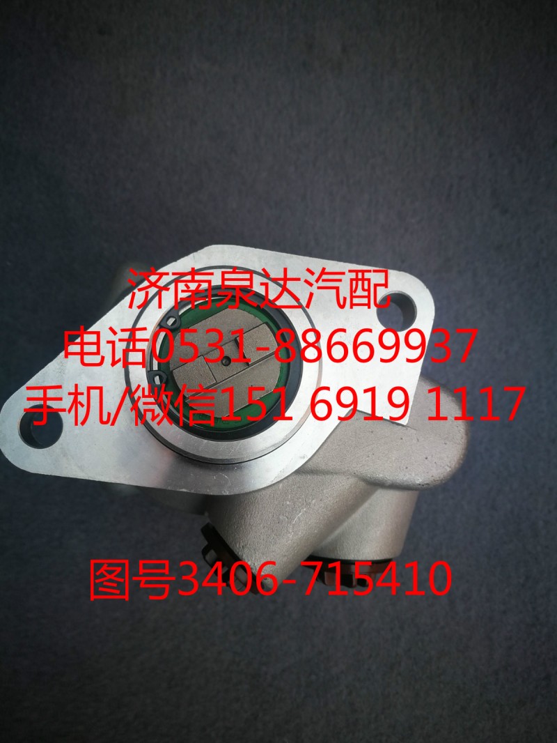 3406-715410,轉向助力泵,濟南泉達汽配有限公司