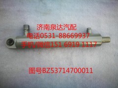 BZ53714700011,轉(zhuǎn)向動力缸,濟南泉達汽配有限公司