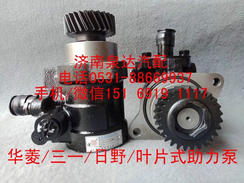 11467-2280,轉(zhuǎn)向助力泵,濟南泉達汽配有限公司