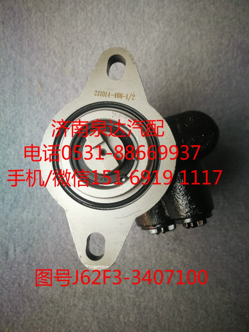 玉柴發(fā)動機(jī)轉(zhuǎn)向油泵、助力泵J62F3-3407100/J62F3-3407100