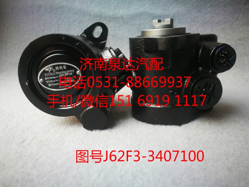 玉柴發(fā)動機轉(zhuǎn)子泵、助力泵J62F3-3407100/J62F3-3407100
