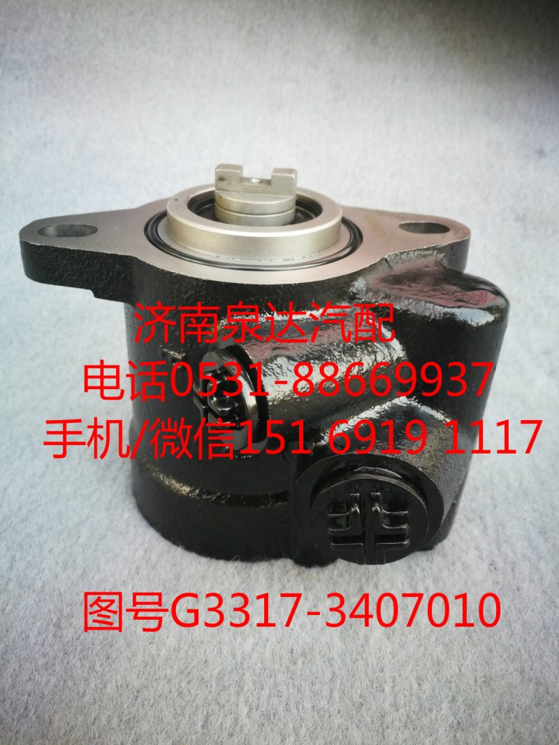 玉柴發(fā)動(dòng)機(jī)轉(zhuǎn)向油泵、助力泵G3317-3407010/G3317-3407010