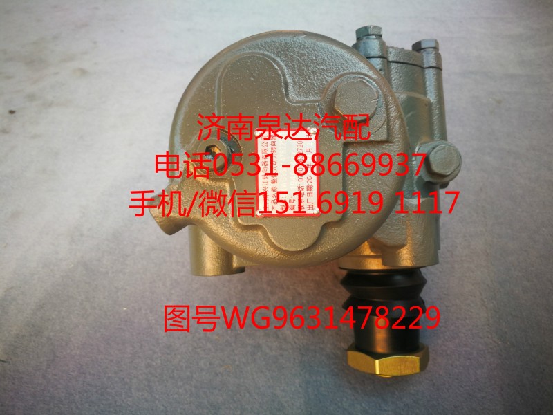 WG9631478229/1,動力轉(zhuǎn)向器總成,濟南泉達汽配有限公司