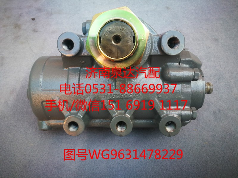 WG9631478229/1,動力轉(zhuǎn)向器總成,濟南泉達汽配有限公司
