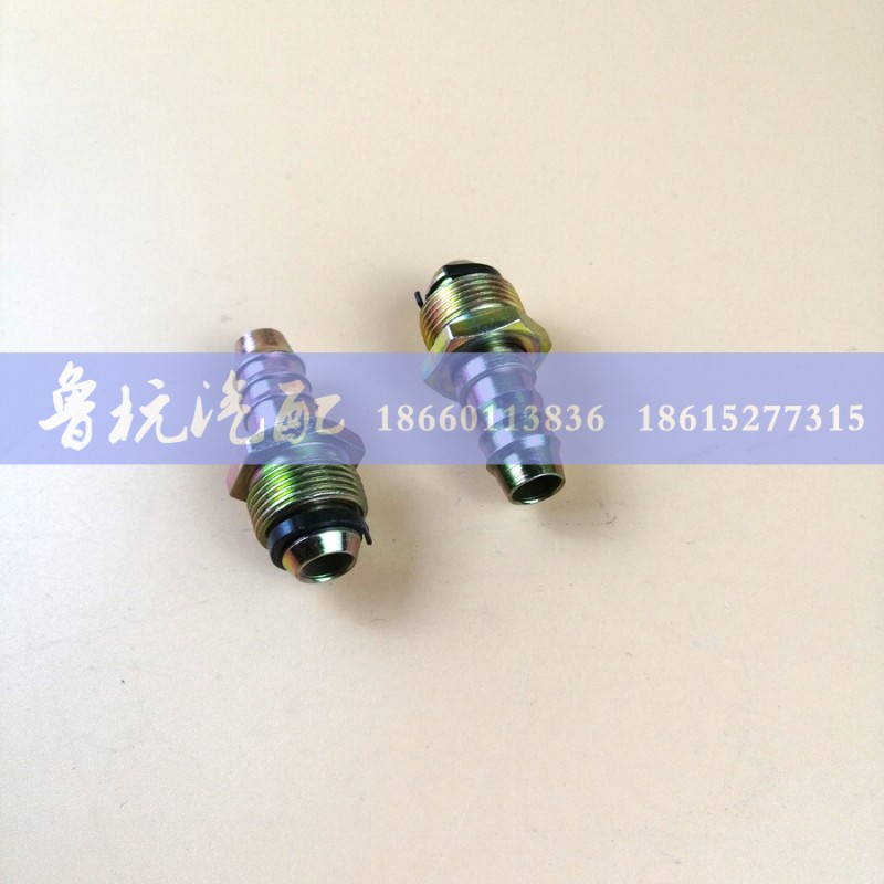 H1356011024A0,快插接頭 鐵直22x16 H1356011024A0,濟南魯杭汽配有限公司
