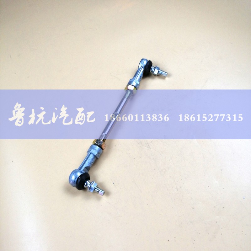 AZ2229210076,STR支撐桿總成,濟(jì)南魯杭汽配有限公司